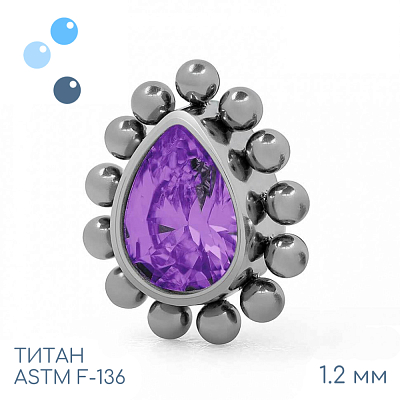 Накрутка Kora Amethyst 1.2 мм